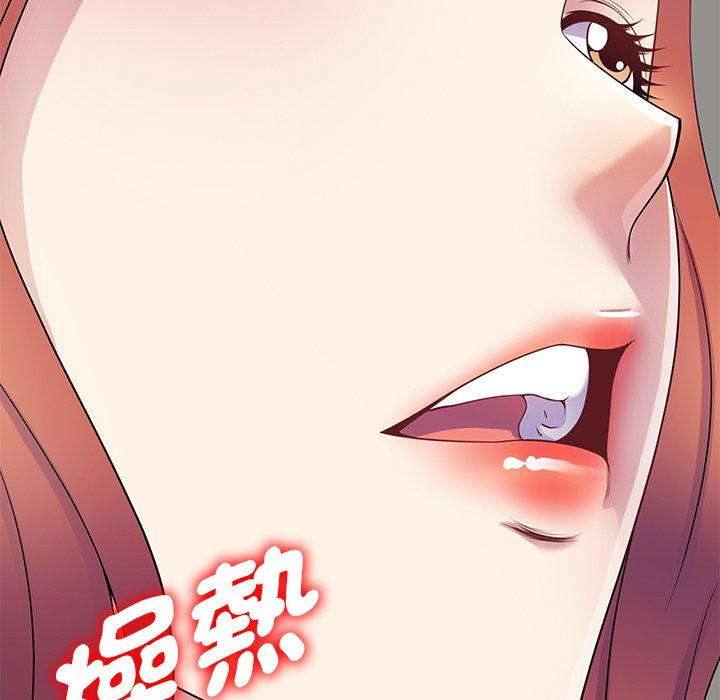 [Manhwa] My wife is a teacher Plot, female teacher, big breasts#[163P]-84