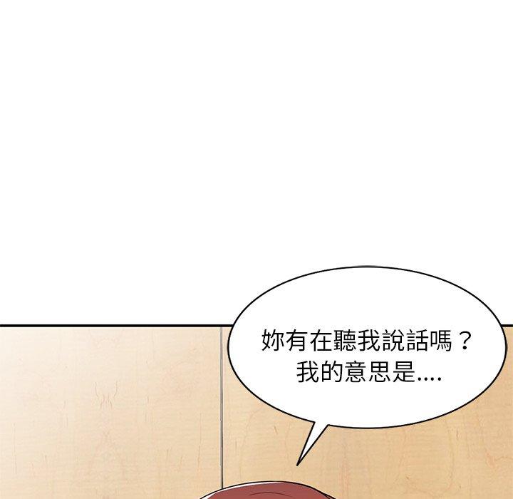 [Manhwa] My wife is a teacher Plot, female teacher, big breasts#[163P]-86