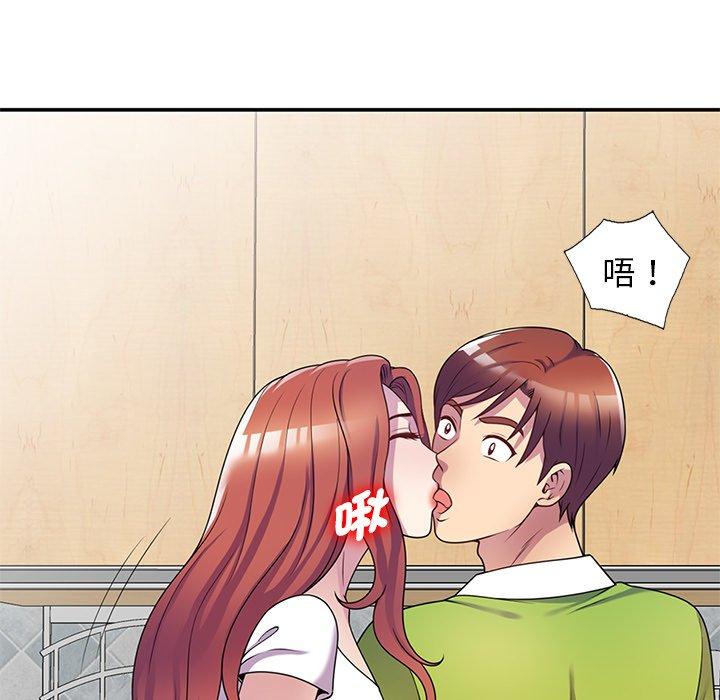 [Manhwa] My wife is a teacher Plot, female teacher, big breasts#[163P]-88