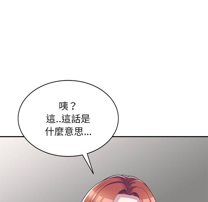 [Manhwa] My wife is a teacher Plot, female teacher, big breasts#[163P]-9