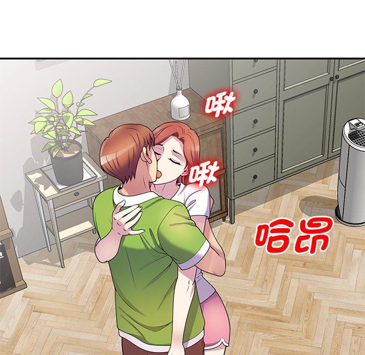 [Manhwa] My wife is a teacher Plot, female teacher, big breasts#[163P]-92