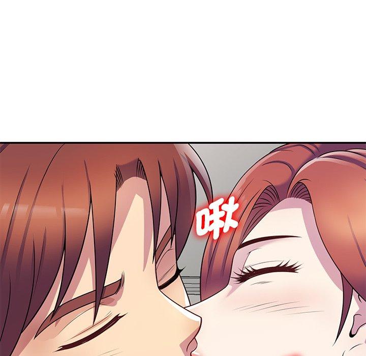 [Manhwa] My wife is a teacher Plot, female teacher, big breasts#[163P]-94