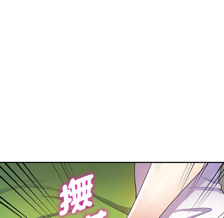 [Manhwa] My wife is a teacher Plot, female teacher, big breasts#[163P]-97