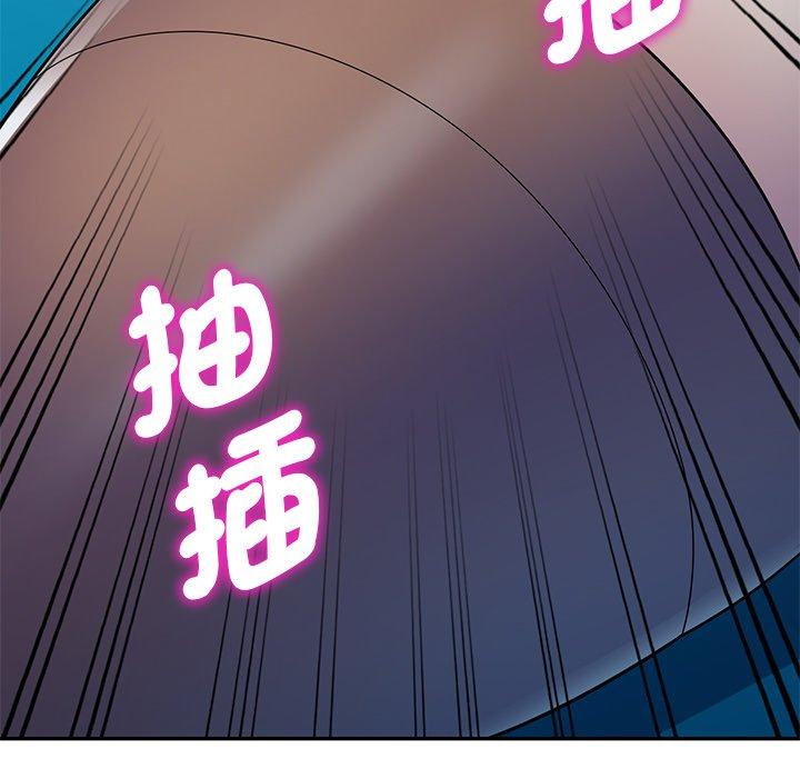 [Manhwa] My wife is a teacher Plot, female teacher, big breasts#[158P]-102