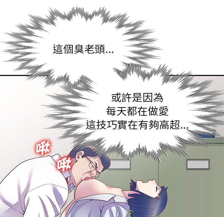 [Manhwa] My wife is a teacher Plot, female teacher, big breasts#[158P]-103