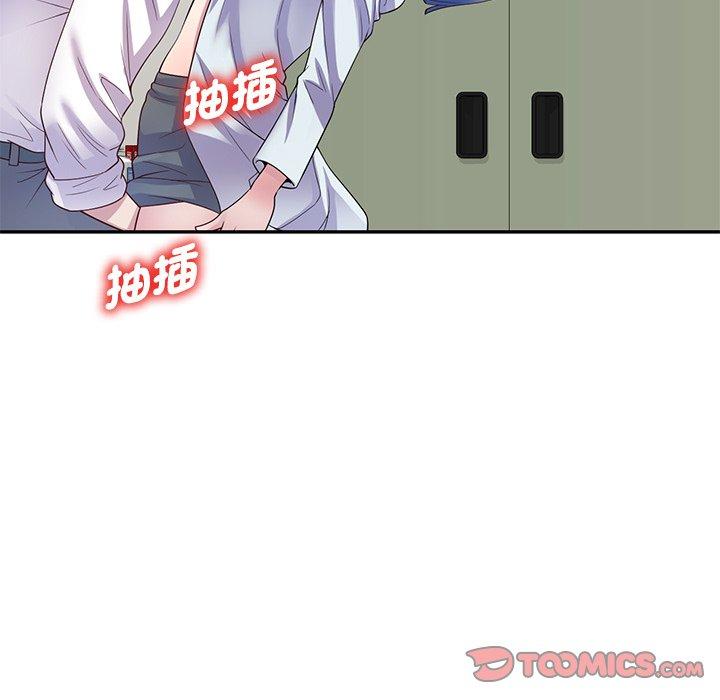 [Manhwa] My wife is a teacher Plot, female teacher, big breasts#[158P]-104
