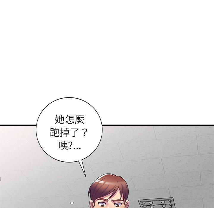 [Manhwa] My wife is a teacher Plot, female teacher, big breasts#[158P]-11