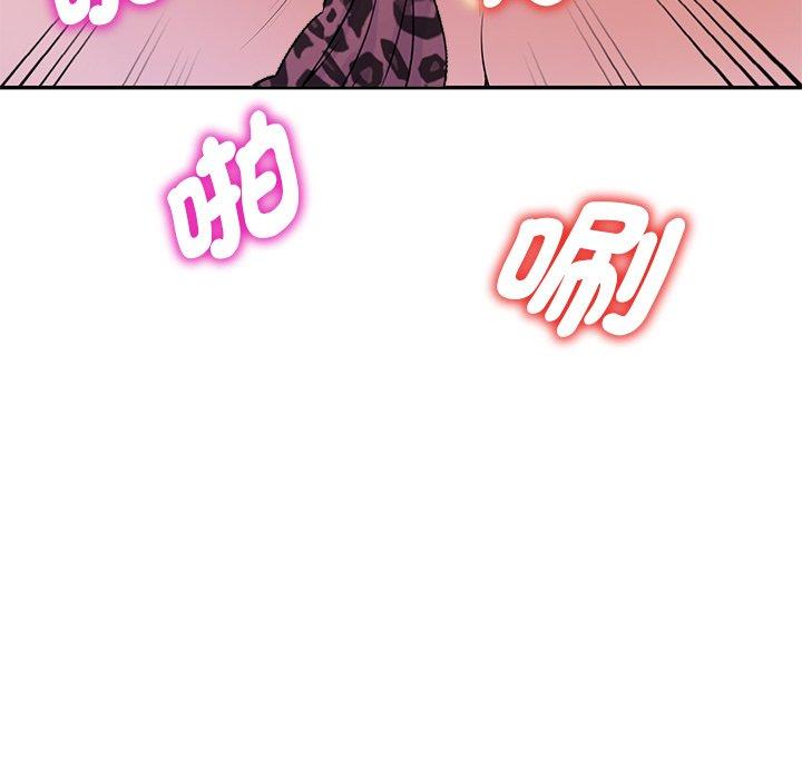 [Manhwa] My wife is a teacher Plot, female teacher, big breasts#[158P]-110