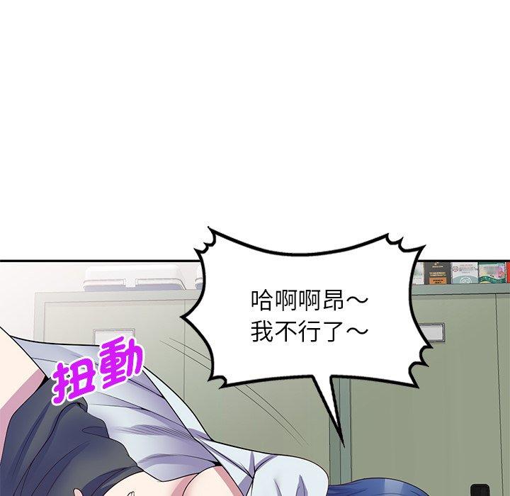 [Manhwa] My wife is a teacher Plot, female teacher, big breasts#[158P]-111