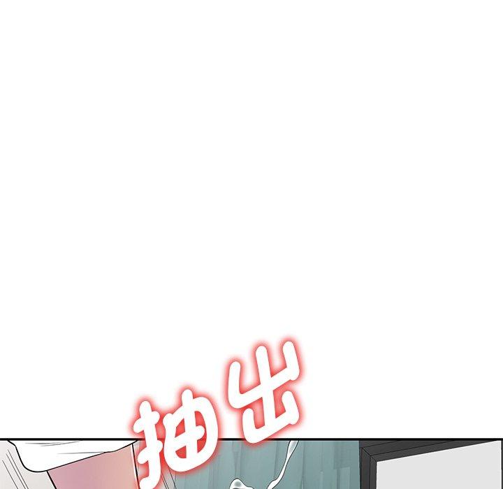 [Manhwa] My wife is a teacher Plot, female teacher, big breasts#[158P]-115