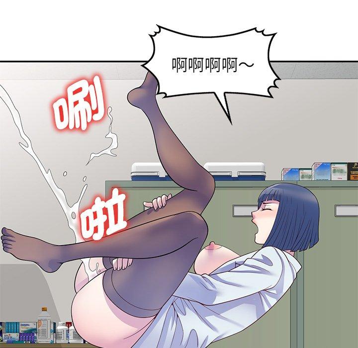 [Manhwa] My wife is a teacher Plot, female teacher, big breasts#[158P]-117