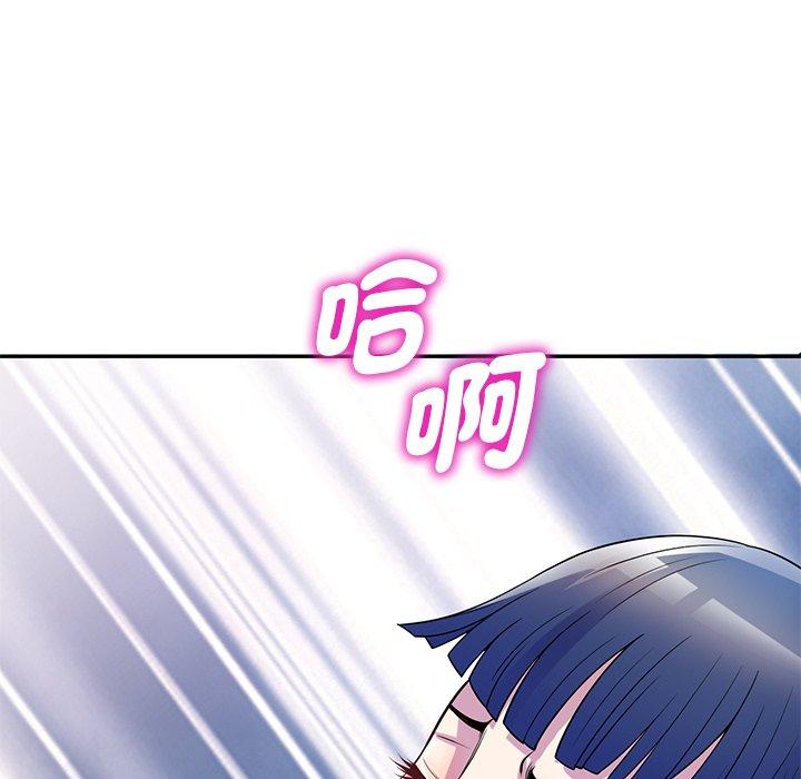 [Manhwa] My wife is a teacher Plot, female teacher, big breasts#[158P]-119