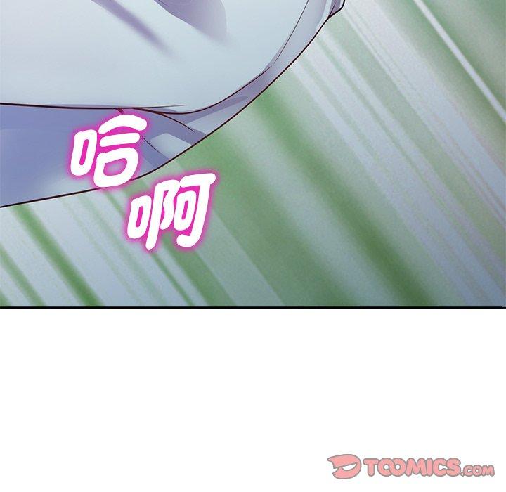 [Manhwa] My wife is a teacher Plot, female teacher, big breasts#[158P]-121