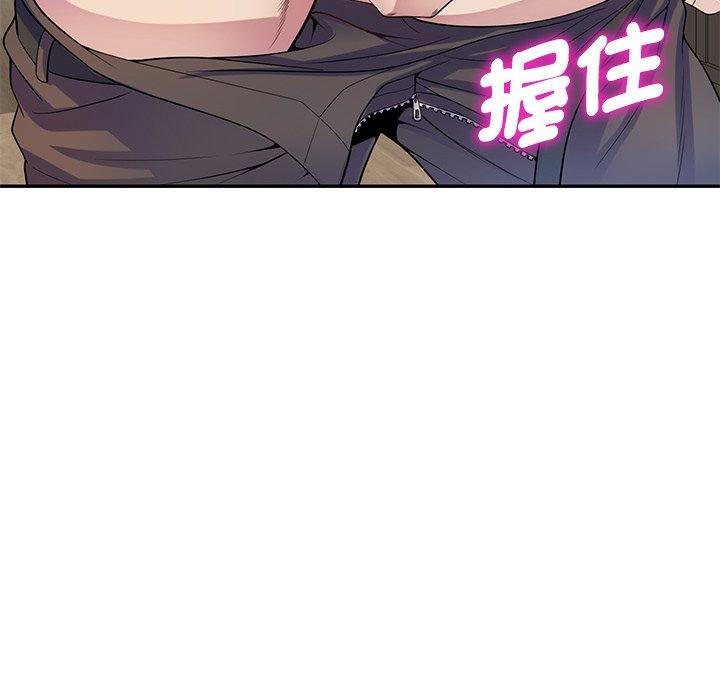 [Manhwa] My wife is a teacher Plot, female teacher, big breasts#[158P]-126