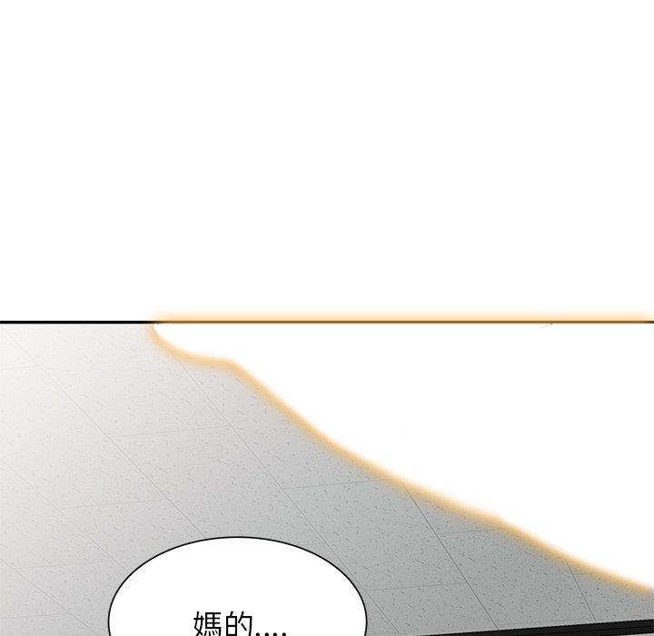 [Manhwa] My wife is a teacher Plot, female teacher, big breasts#[158P]-127