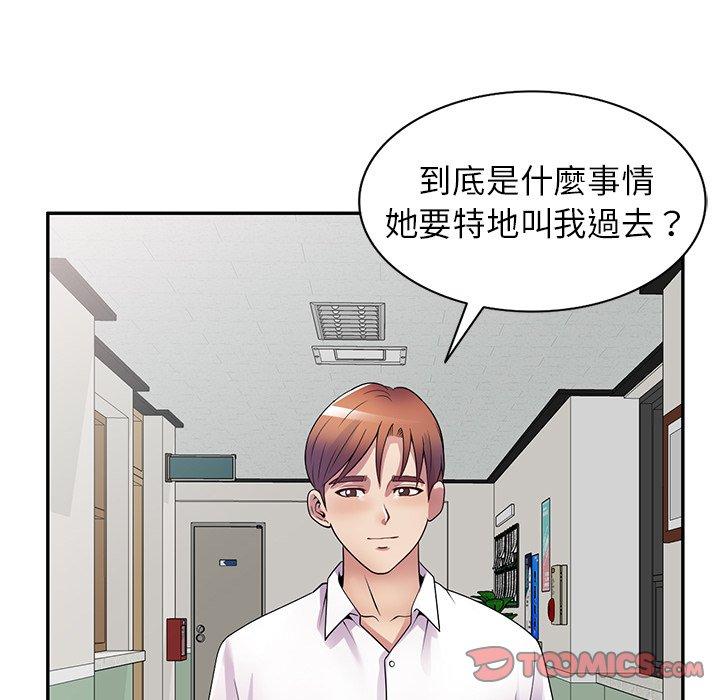 [Manhwa] My wife is a teacher Plot, female teacher, big breasts#[158P]-130
