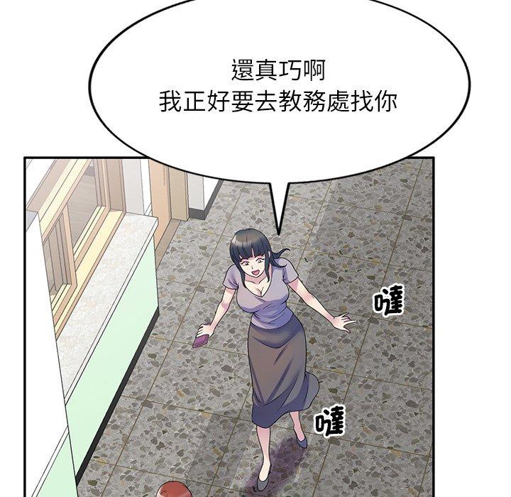 [Manhwa] My wife is a teacher Plot, female teacher, big breasts#[158P]-135