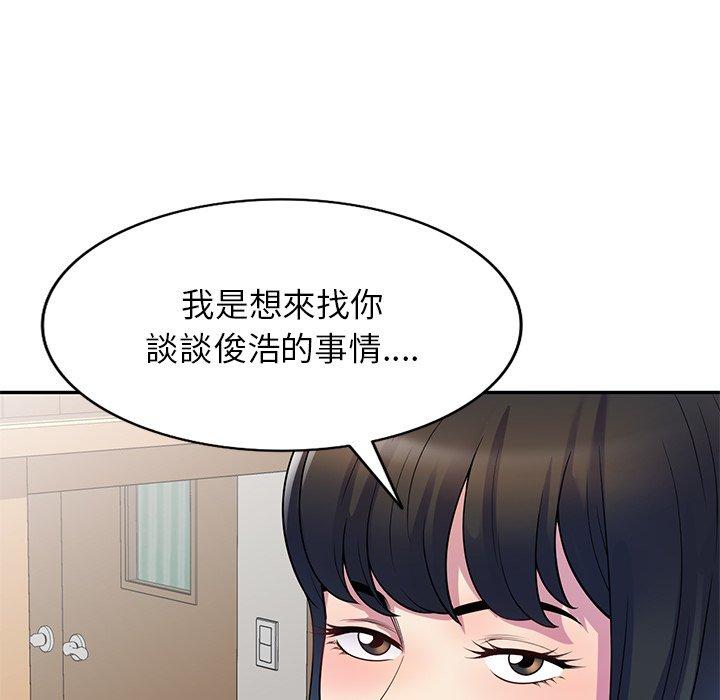 [Manhwa] My wife is a teacher Plot, female teacher, big breasts#[158P]-140