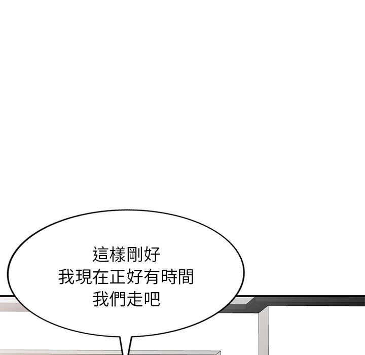 [Manhwa] My wife is a teacher Plot, female teacher, big breasts#[158P]-142