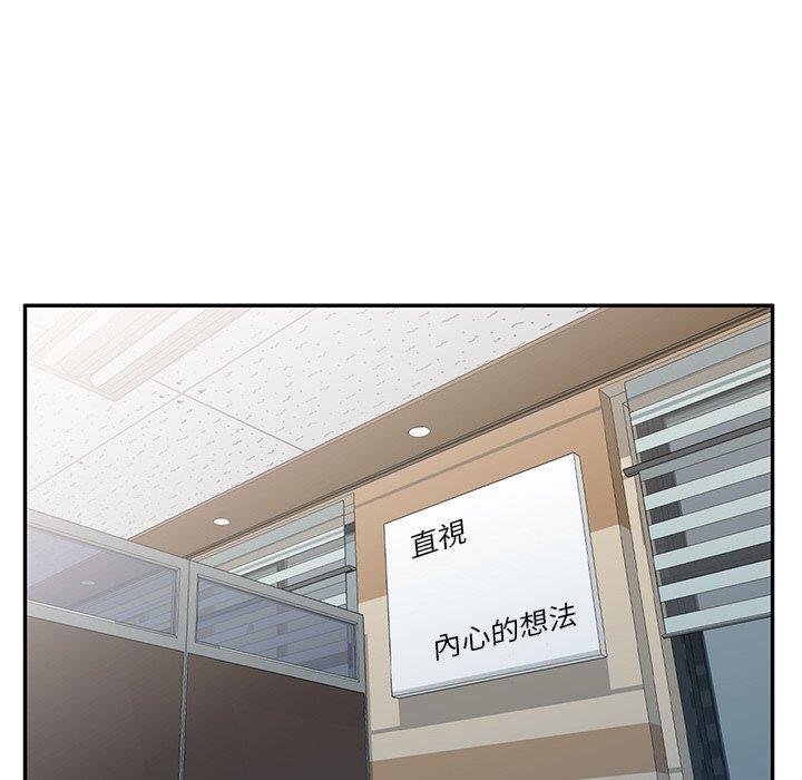 [Manhwa] My wife is a teacher Plot, female teacher, big breasts#[158P]-145