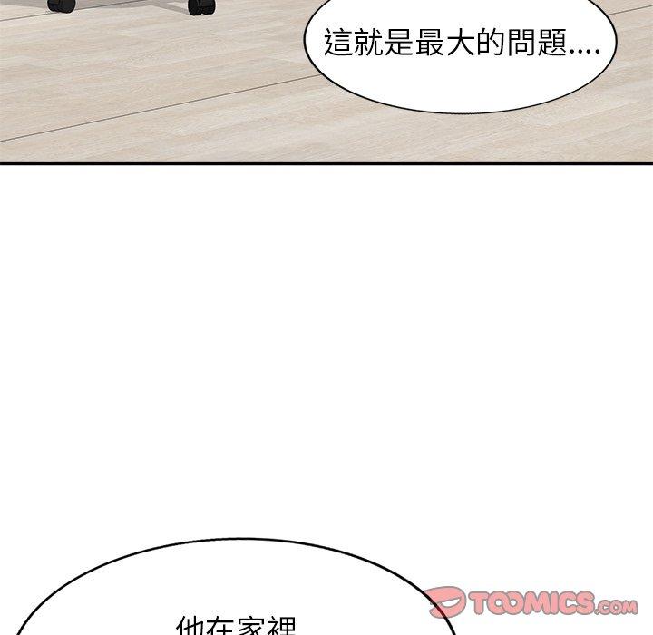 [Manhwa] My wife is a teacher Plot, female teacher, big breasts#[158P]-148