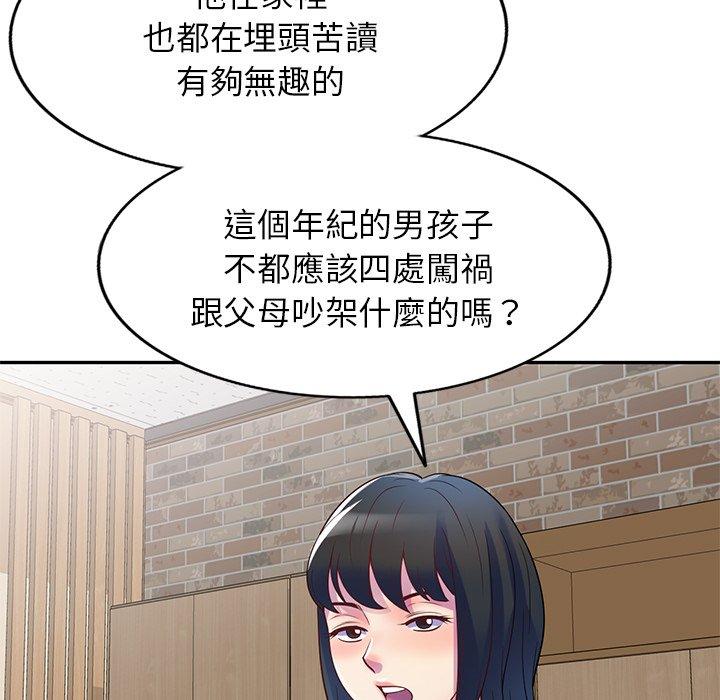 [Manhwa] My wife is a teacher Plot, female teacher, big breasts#[158P]-149
