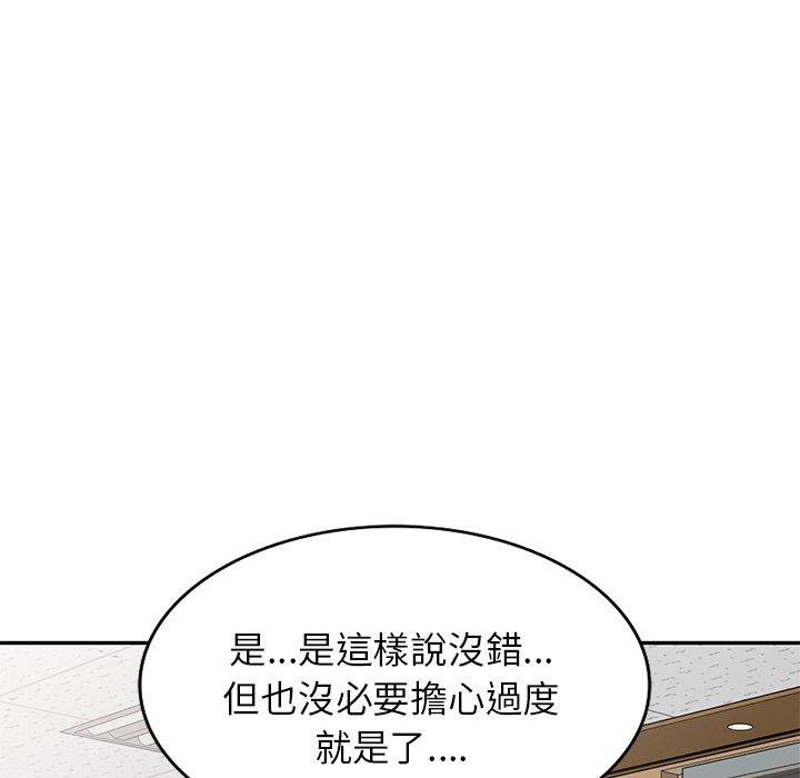 [Manhwa] My wife is a teacher Plot, female teacher, big breasts#[158P]-151