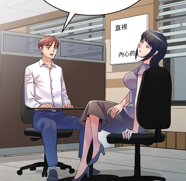 [Manhwa] My wife is a teacher Plot, female teacher, big breasts#[158P]-152