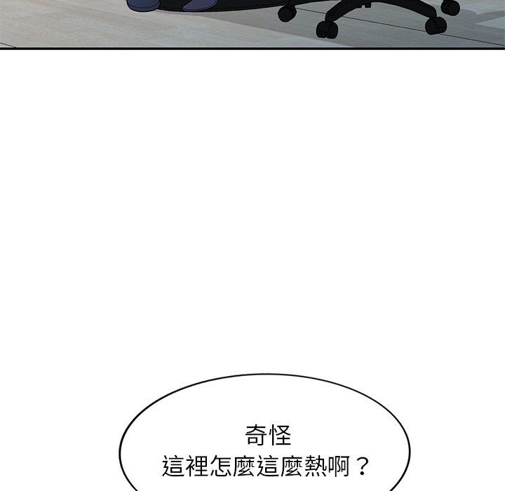[Manhwa] My wife is a teacher Plot, female teacher, big breasts#[158P]-153