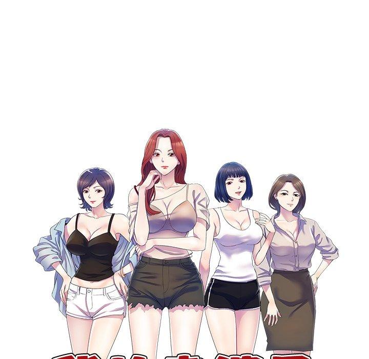 [Manhwa] My wife is a teacher Plot, female teacher, big breasts#[158P]-17