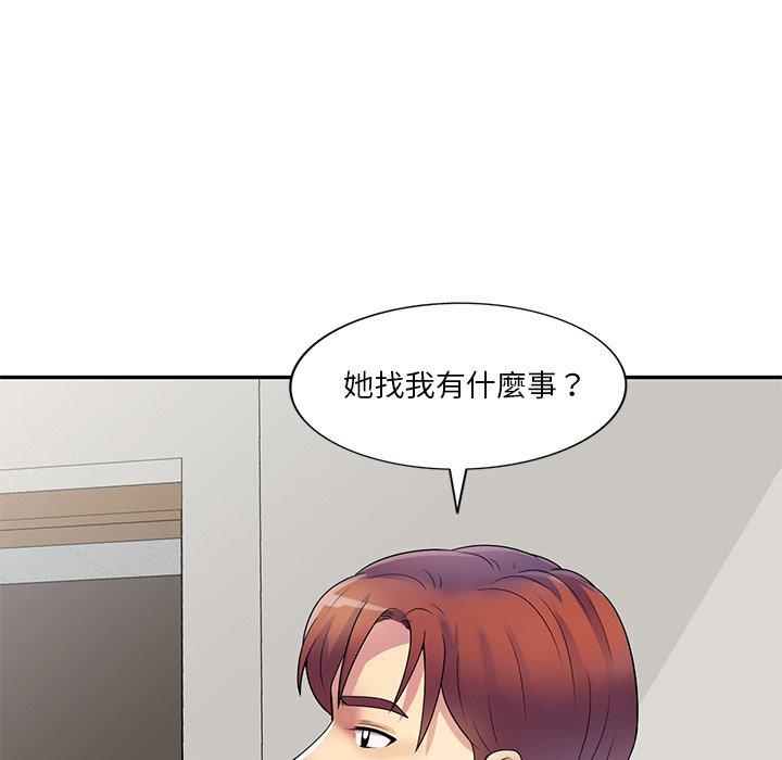 [Manhwa] My wife is a teacher Plot, female teacher, big breasts#[158P]-22