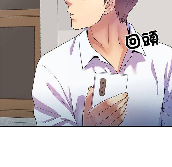 [Manhwa] My wife is a teacher Plot, female teacher, big breasts#[158P]-23