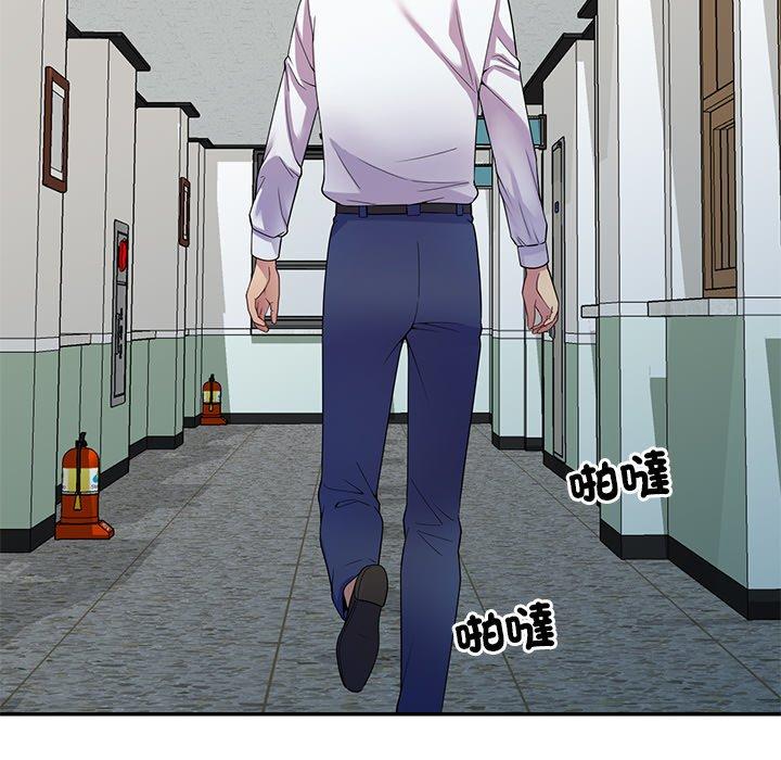 [Manhwa] My wife is a teacher Plot, female teacher, big breasts#[158P]-25