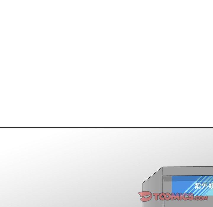 [Manhwa] My wife is a teacher Plot, female teacher, big breasts#[158P]-26