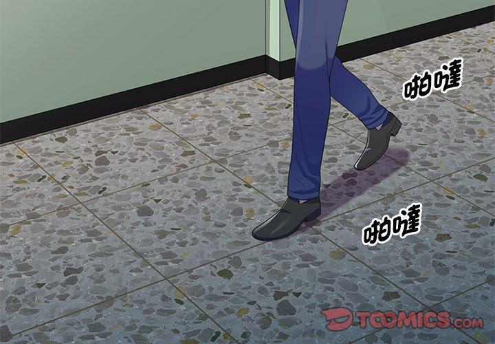 [Manhwa] My wife is a teacher Plot, female teacher, big breasts#[158P]-3