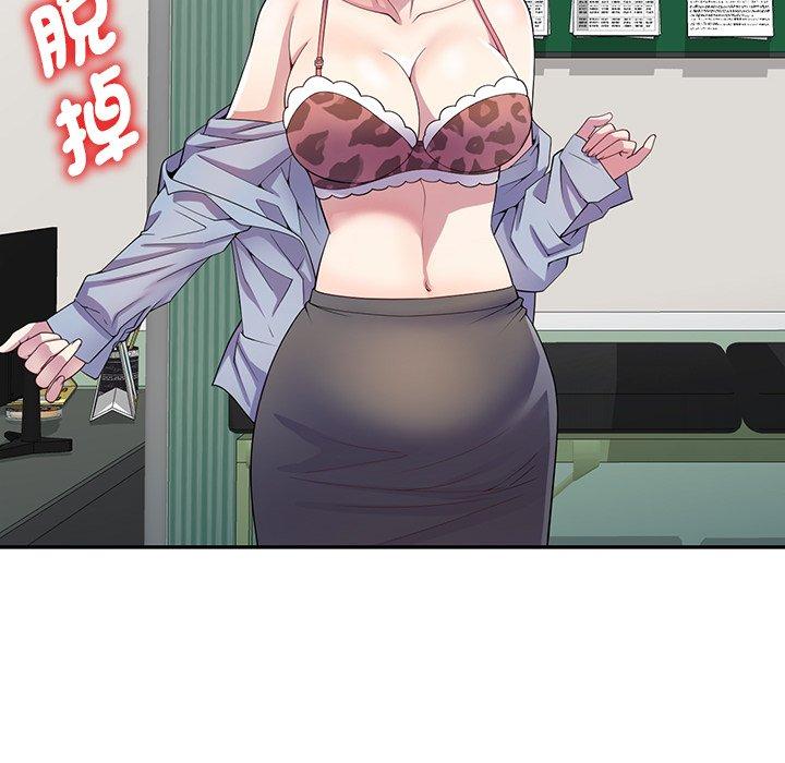 [Manhwa] My wife is a teacher Plot, female teacher, big breasts#[158P]-32