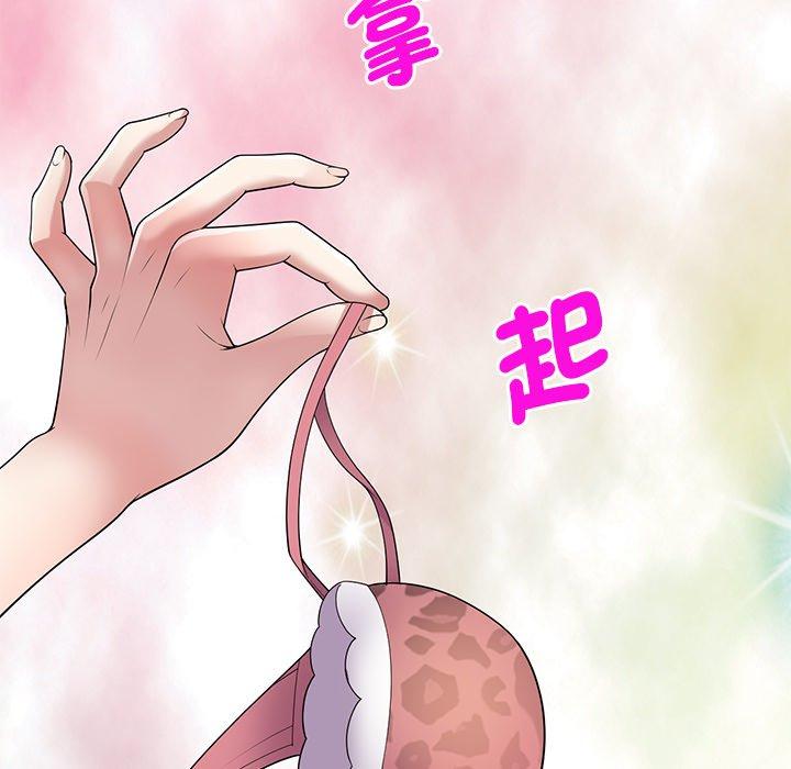 [Manhwa] My wife is a teacher Plot, female teacher, big breasts#[158P]-36
