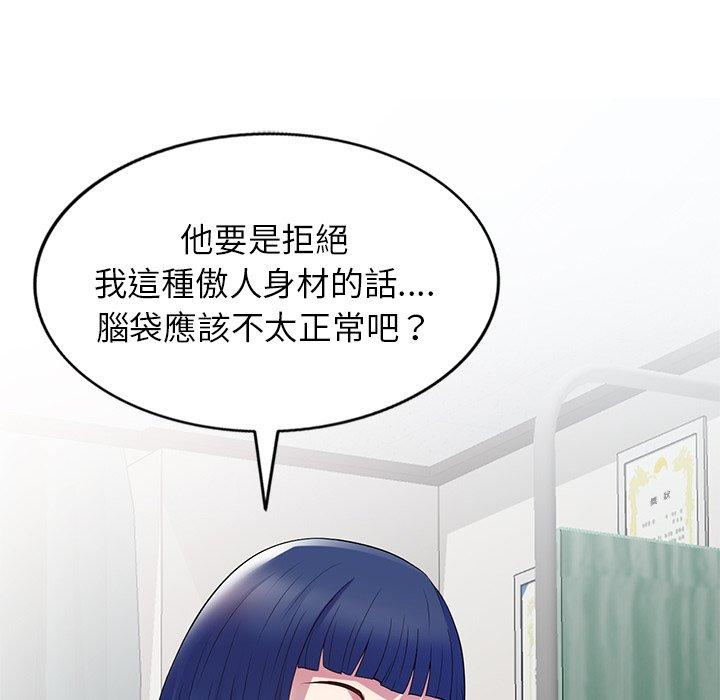 [Manhwa] My wife is a teacher Plot, female teacher, big breasts#[158P]-39