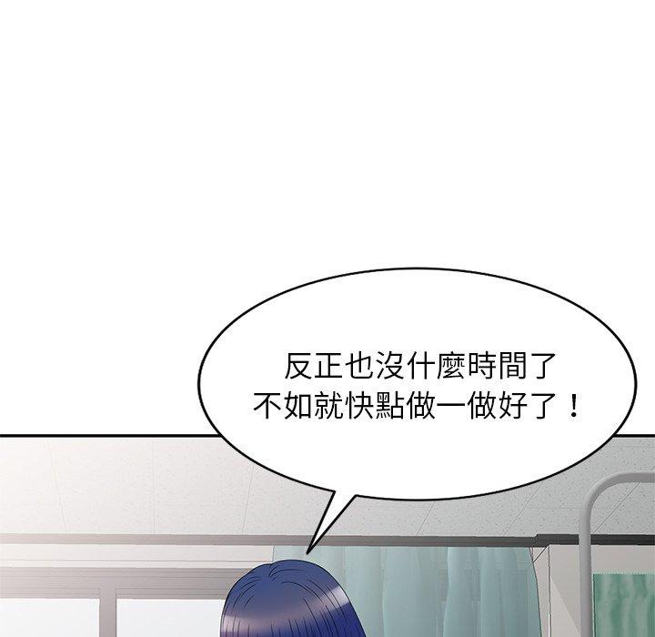 [Manhwa] My wife is a teacher Plot, female teacher, big breasts#[158P]-42