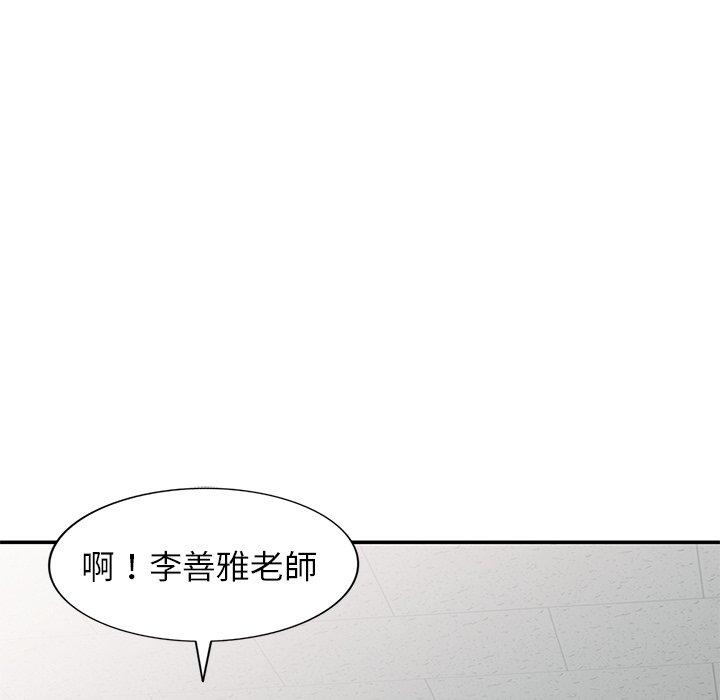 [Manhwa] My wife is a teacher Plot, female teacher, big breasts#[158P]-5