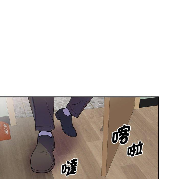 [Manhwa] My wife is a teacher Plot, female teacher, big breasts#[158P]-56