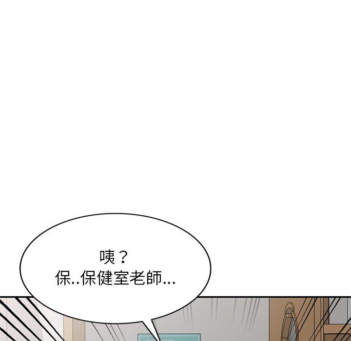 [Manhwa] My wife is a teacher Plot, female teacher, big breasts#[158P]-60