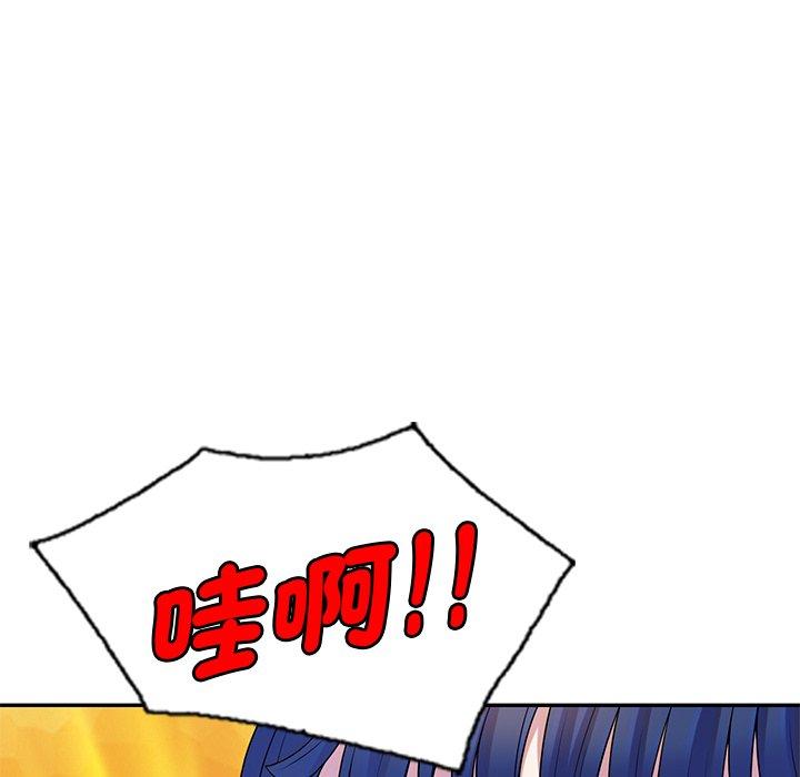 [Manhwa] My wife is a teacher Plot, female teacher, big breasts#[158P]-63