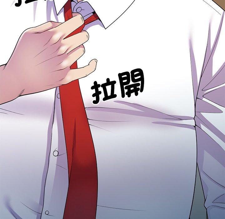 [Manhwa] My wife is a teacher Plot, female teacher, big breasts#[158P]-68