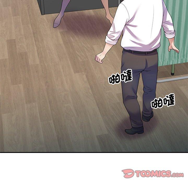 [Manhwa] My wife is a teacher Plot, female teacher, big breasts#[158P]-71