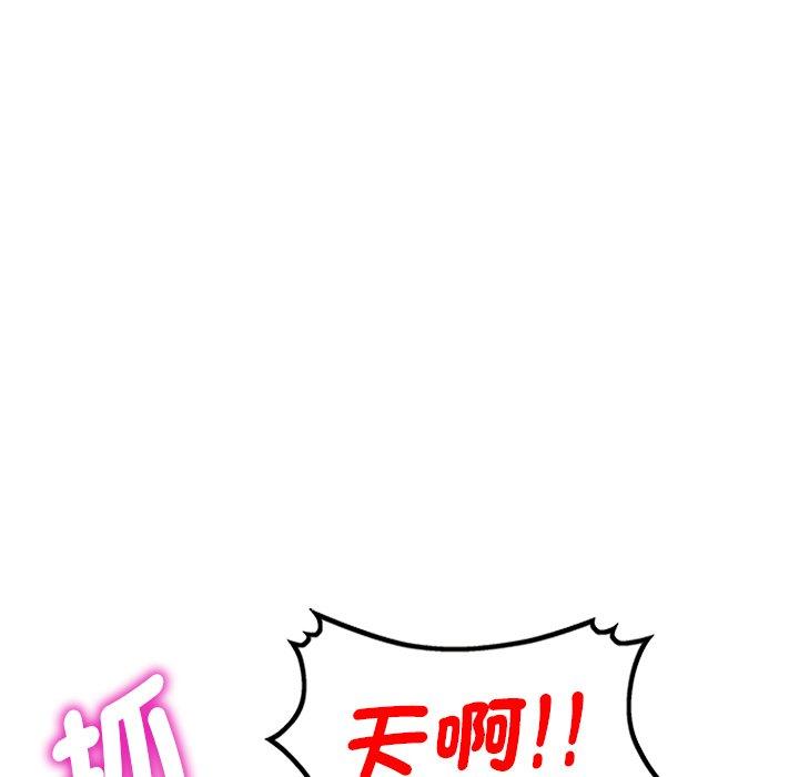 [Manhwa] My wife is a teacher Plot, female teacher, big breasts#[158P]-75