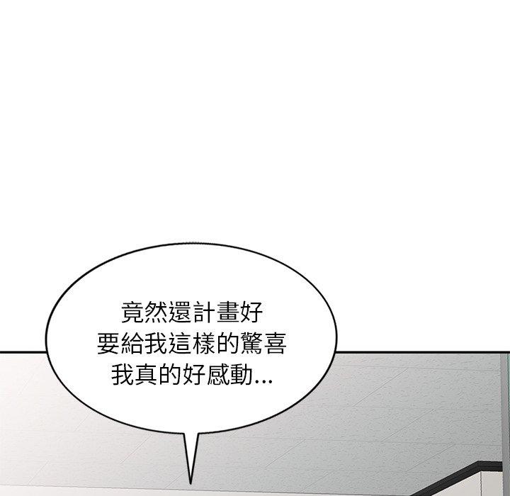 [Manhwa] My wife is a teacher Plot, female teacher, big breasts#[158P]-78