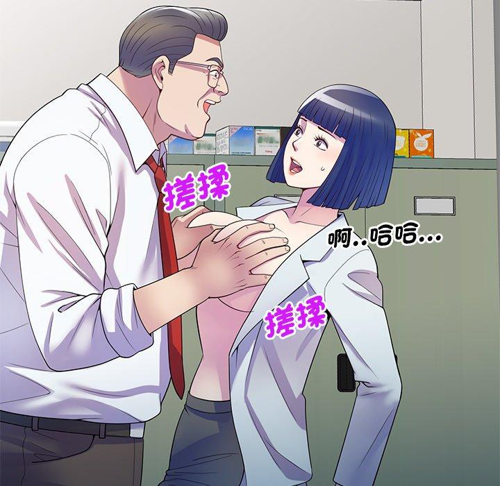 [Manhwa] My wife is a teacher Plot, female teacher, big breasts#[158P]-79