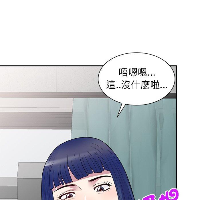 [Manhwa] My wife is a teacher Plot, female teacher, big breasts#[158P]-81