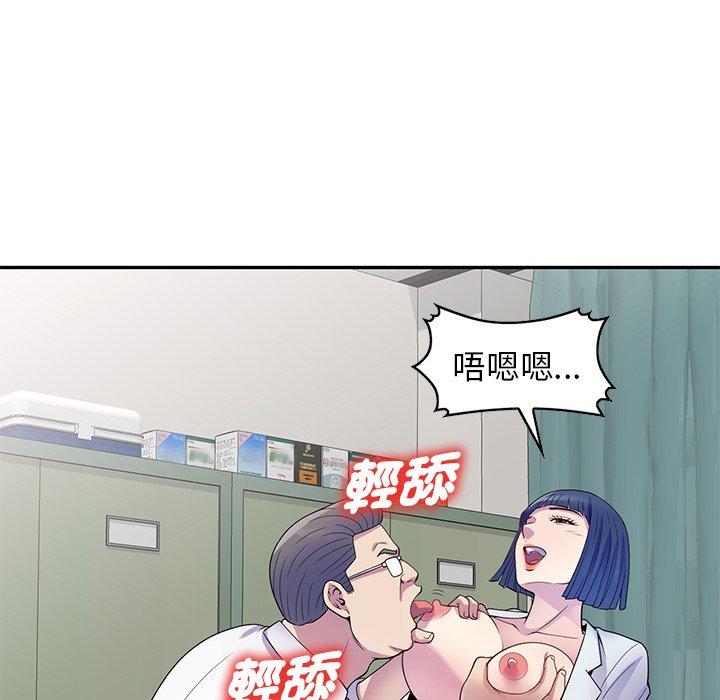 [Manhwa] My wife is a teacher Plot, female teacher, big breasts#[158P]-86